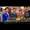 About Dhol Waja Song